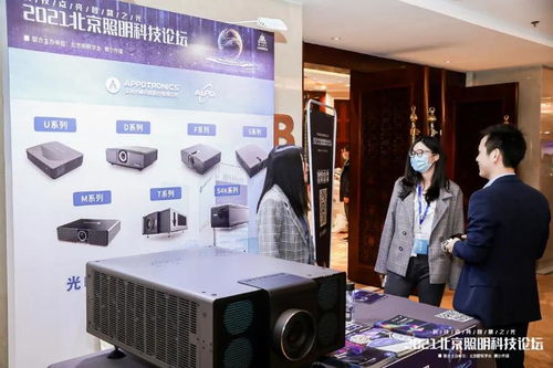 光峰科技 S4K系列 工程投影机荣获北京照明学会产品创新一等奖